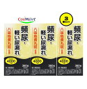 【3個セット】 【第2類医薬品】 北日本製薬 八味地黄丸錠「至聖」 360錠 下肢痛 腰痛 しびれ 高齢者のかすみ目 かゆみ 排尿困難 残尿感 夜間尿 頻尿 むくみ 高血圧に伴う随伴症状の改善 肩こり 頭重 耳鳴り 軽い尿漏れ (4987416024911-3)