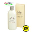 【20個セット】 持田ヘルスケア コラージュ シャンプーS 200ml (4987767624686-20)(4)