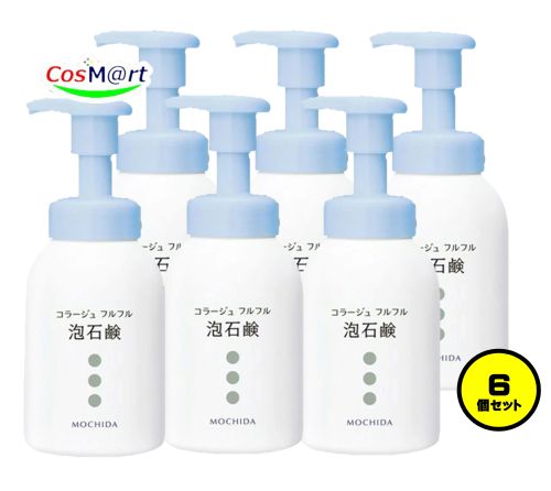 【6個セット】 持田ヘルスケア コラージュ フルフル泡石鹸 300mL (4987767625959-6)