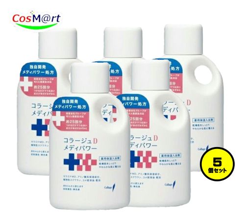 【5個セット】 持田ヘルスケア コラージュDメディパワー保湿入浴剤 500ml (4987767650050-5) 【5個セット】 持田ヘルスケア コラージュDメディパワー保湿入浴剤 500ml (4987767650050-5)