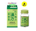 【3個セット】 【第2類医薬品】アリナミン製薬 大地の漢方便秘薬 65錠 (4987910002781-3)