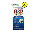 【2個セット】 【指定医薬部外品】 興和新薬 キューピーコーワヒーリング錠 120錠 疲労回復・予防 目覚めの悪さの改善 カフェインゼロ (4987973113...