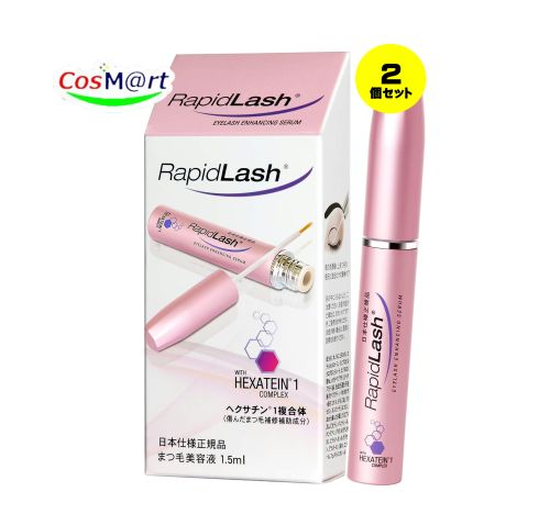 ラピッドラッシュ まつ毛美容液 【2個セット】 ベリタス まつ毛美容液 RapidLash (R)ラピッドラッシュ 1.5ml(日本向け正規品) (786563138434-2)【ゆうパケットにて発送】