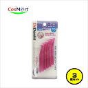 【3個セット】Dr.デンリスト 歯間ブラシ L字型 SSサイズ 最小通過径0.8mm 歯垢 プラーク (4901387022530-3) 【ゆうパケットにて発送...