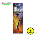 【3個セット】【指定第2類医薬品】 田村治照堂 ハツモール ヘアーグロアーS 180ml 【女性ホルモン配合】【男女兼用】(4975446301386-3)