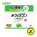 【5個セット】 【指定2類医薬品】 ゼリア新薬 新ウィズワン 48包 便秘薬 肌荒れ 食物繊維 (4987103047612-5)