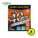 【5個セット】【第2類医薬品】(キョーリンリメディオ)アウゲEX 15ml (4987154625647-5)【ゆうパケットにて発送】