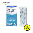 【3個セット】【第3類医薬品】【エスエス製薬】 スルーラック マグネシウム30錠(4987300066003-3)