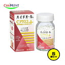 【5個セット】 【第3類医薬品】 エスエス製薬 ハイチオールCプラス2 270錠しみ そばかす 日やけ 色素沈着症 全身倦怠 二日酔 にきび、湿疹 じんましん ...