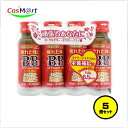 【5個セット】【第3類医薬品】中外医薬 ステラスBBローヤルα 50mL×4本(4987307422611-5)