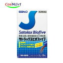 【指定第2類医薬品】(佐藤製薬)サトラックスビオファイブ 3g×20 包(4987316010984)