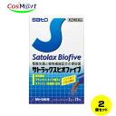 【2個セット】【指定第2類医薬品】(佐藤製薬)サトラックスビオファイブ 3g×20 包(4987316010984-2)