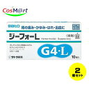 【2個セット】 【指定第2類医薬品】 佐藤製薬 ジーフォーL 10個 (4987316012209-2) 【ゆうパケットにて発送】