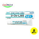 【2個セット】 【指定第2類医薬品】 佐藤製薬 ジーフォーL軟膏 20g (4987316012216-2) 【ゆうパケットにて発送】