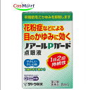 【第2類医薬品】 佐藤製薬 ノアールPガード点眼液 8mL ※セルフメディケーション税制対象商品 (4987316020617) 【ゆうパケットにて発送】