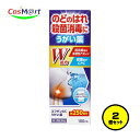 【2個セット】【第3類医薬品】 福地製薬 コフダンACうがい 100ml (4987469003529-2)