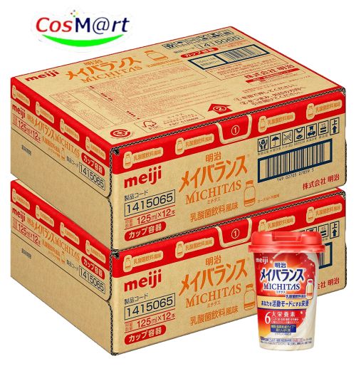 明治 メイバランス ミチタス MICHITAS カップ乳酸菌飲料風味 125ml×12本×2ケース 栄養調整食品 (高たん..