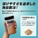 【2個セット】 明治 ザバス(SAVAS) ソイプロテイン100 ココア味 224g (4902777308302-2) 3