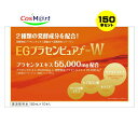 【3ケース/15箱セット】 健美舎 EGプラセンピュアf－W 50mL×10本 プラセンタエキス55000mg配合 (4905454012356-15)