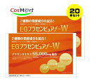 【2箱セット】 健美舎 EGプラセンピュアf−W 50mL×10本 プラセンタエキス55000mg配合 (4905454012356-2)