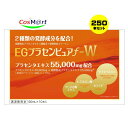 【5ケース/25箱セット】 健美舎 EGプラセンピュアf−W 50mL×10本 プラセンタエキス55000mg配合 (4905454012356-2...