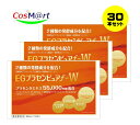 【3箱セット】 健美舎 EGプラセンピュアf−W 50mL×10本 プラセンタエキス55000mg配合 (4905454012356-3)
