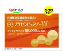 【6ケース/30箱セット】 健美舎 EGプラセンピュアf−W 50mL×10本 プラセンタエキス55000mg配合 (4905454012356-3...