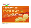 健美舎 EGプラセンピュアf−W 50mL×10本 プラセンタエキス55000mg配合 (4905454012356)