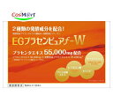 健美舎 EGプラセンピュアf－W 50mL×10本 プラセンタエキス55000mg配合 (4905454012356)