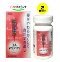 【2個セット】 【第3類医薬品】 フジックス 3Aアクアマグ 150錠 非刺激性活性※酸化マグネシウム便秘薬 3Aマグネシアと同一処方 (49687609014...