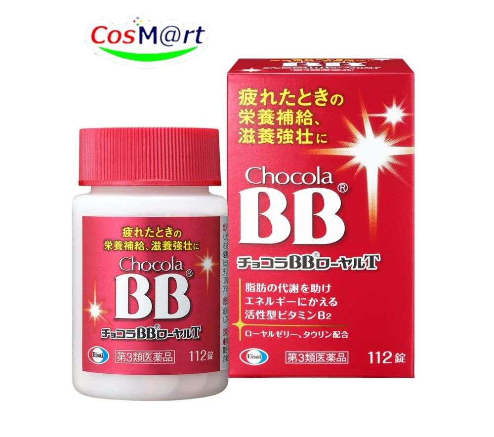 【第3類医薬品】チョコラBBローヤルT 112錠 疲れた時の栄養補給、滋養強壮に (4987028115489)【定形外郵便にて発送】