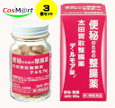 【3個セット】 【第3類医薬品】太田胃散整腸薬 デ・ルモア錠 90錠 (4987033000442-3)【定形外郵便にて発送】