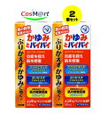 【2個セット】 【指定第2類医薬品】 近江兄弟社 メンターム ペンソールSP 55mL (4987036132812-2)