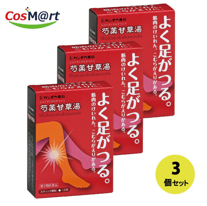 ��3�ĥ��åȡ� ����2������ʡ� ���饷������ ���������򥨥�����γ 12�� ���㤯�䤯���󤾤��Ȥ� ���㥯�䥯���󥾥��ȥ� ����餬���� �����Τ������ ʢ��...