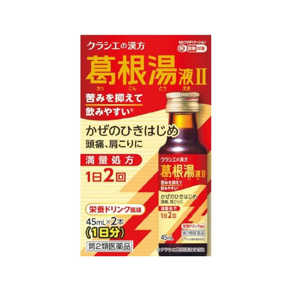 【第2類医薬品】 葛根湯液IIクラシエ 45mL×2 かっこんとう カッコントウ ドリンク 風邪のひきはじめ 鼻かぜ 鼻炎 頭痛 肩こり 筋肉痛 手の痛み 肩の痛み (4987045129506) 【定形外郵便にて発送】