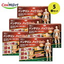 【5個セット】 【第2類医薬品】興和新薬 バンテリンコーワパップホット 12枚 ※セルフメディケーション税制対象 (4987067208807-5)