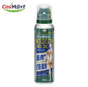 【第2類医薬品】 バンテリンコーワ エアロゲルEX 120mL セルフメディケーション税制対象商品 興和 (4987067214907)