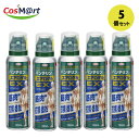 【5個セット】 【第2類医薬品】 バンテリンコーワ エアロゲルEX 120mL セルフメディケーション税制対象商品 興和(4987067214907-5)