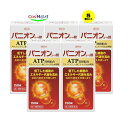 【5個セット】 【第2類医薬品】興和新薬 パニオンコーワ錠 150錠 耳鳴り (4987067253906-5)