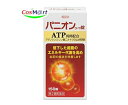【第2類医薬品】興和新薬 パニオンコーワ錠 150錠 耳鳴り (4987067253906)