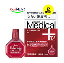 【2個セット】 【第2類医薬品】 参天製薬 サンテメディカルプラス12 (12ml) (4987084315281-2)【ゆうパケットにて発送】