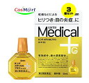 【3個セット】 【第2類医薬品】 参天製薬 サンテメディカルプラスガードEX 12ml (4987084315298-3)【ゆうパケットにて発送】
