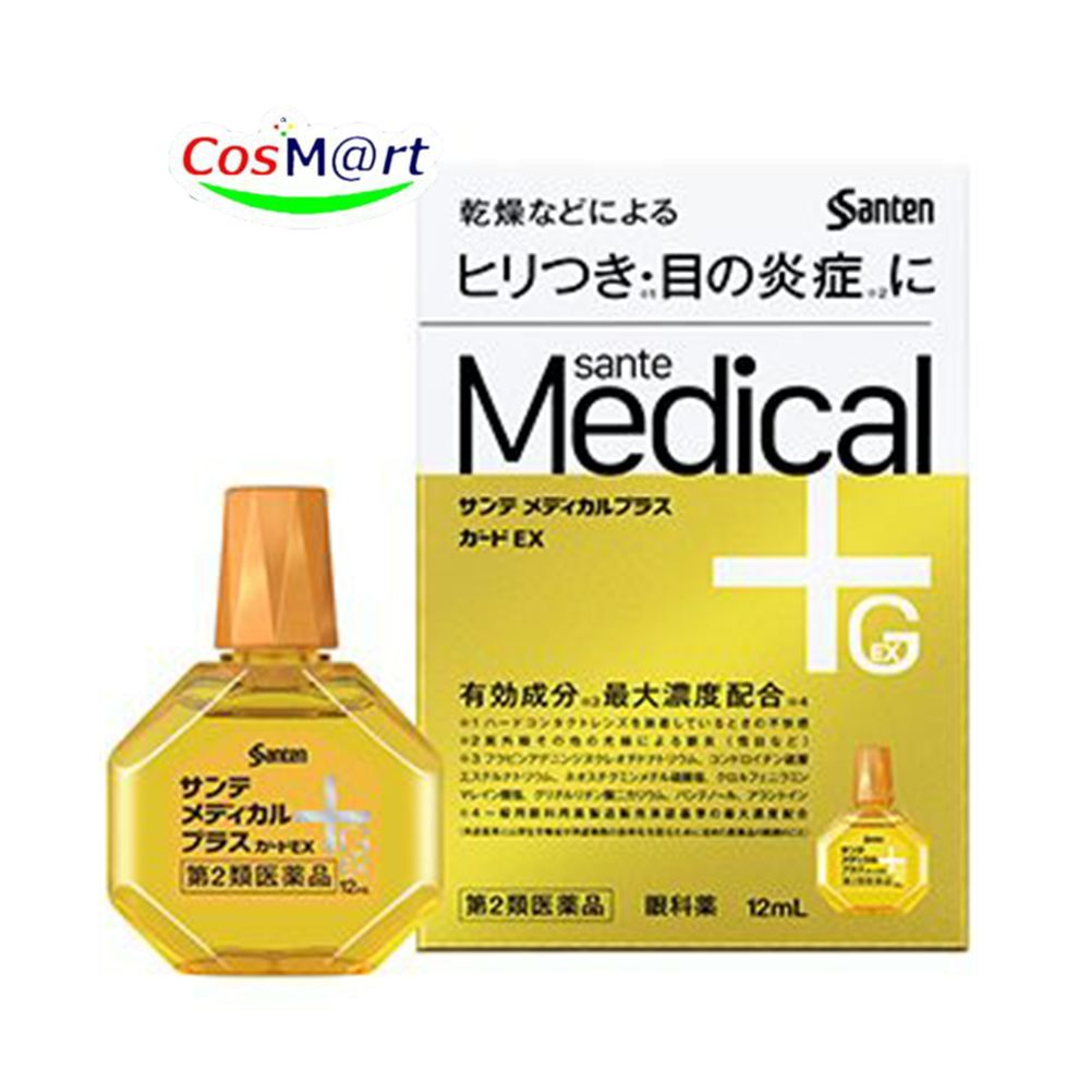  参天製薬 サンテメディカルプラスガードEX 12ml (4987084315298)