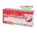 【第3類医薬品】 ゼリア新薬 新レシカルボン坐剤S 10個 便秘治療薬 new lecicarbon (4987103040651)【ゆうパケットにて発送】