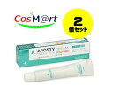 【ゆうパケットにて発送】 【2個セット】【第2類医薬品】アポスティークリーム 15g 3種の有効成分配合 ニキビを集中治療 ※セルフメディケーション税制対象商品 4987103043614-2