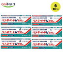 【6個セット】 【指定第2類医薬品】 第一三共ヘルスケア ベトネベートN軟膏AS 5g (4987107608659-6) 【ゆうパケットにて発送】
