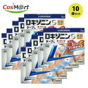 【10個セット】 【第2類医薬品】第一三共ヘルスケア ロキソニンSテープ L 7枚入り 肩こり 腰痛 筋肉痛 消炎 鎮痛剤 4987107617873-10