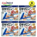 【4個セット】 【第2類医薬品】第一三共ヘルスケア ロキソニンSテープ L 7枚入り 肩こり 腰痛 筋肉痛 消炎 鎮痛剤 4987107617873-4