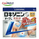【2個セット】 【第2類医薬品】第一三共ヘルスケア ロキソニンSテープ L 7枚入り 肩こり 腰痛 筋肉痛 消炎 鎮痛剤 4987107617873-2