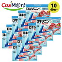 【10個セット】 【第2類医薬品】ロキソニンSパップ 7枚 ※セルフメディケーション税制対象商品(4987107617897-10)